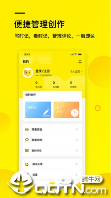 如时 如时