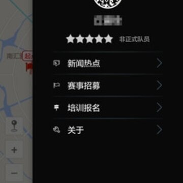 第一闪电侠 第一闪电侠