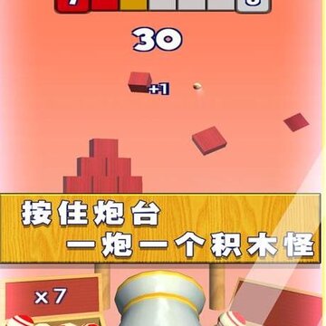 3D射击球球内购版 3D射击球球内购版