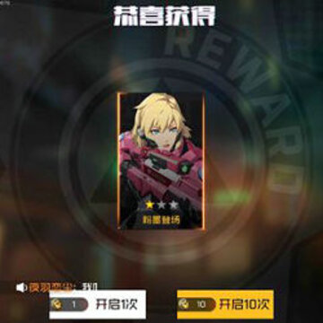 ����սʿ���ĳ齱 ����սʿ��ô�齱