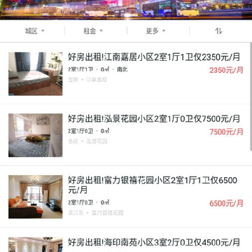 德诚行 德诚行