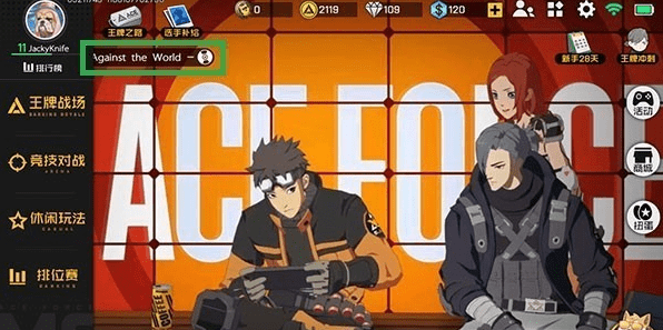 ����սʿ��ô���������� ����սʿ��ô��BGM