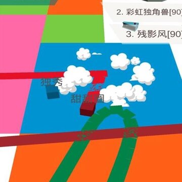 纸片圈地大作战内购版 纸片圈地大作战内购版