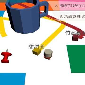 纸片圈地大作战内购版 纸片圈地大作战内购版