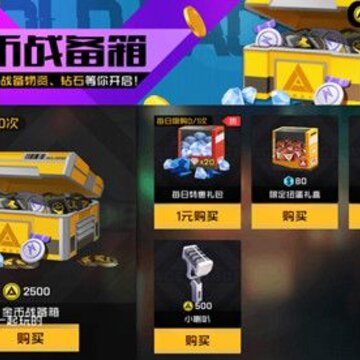 王牌战士金币怎么用 王牌战士金币作用一览 王牌战士金币怎么用 王牌战士金币作用一览