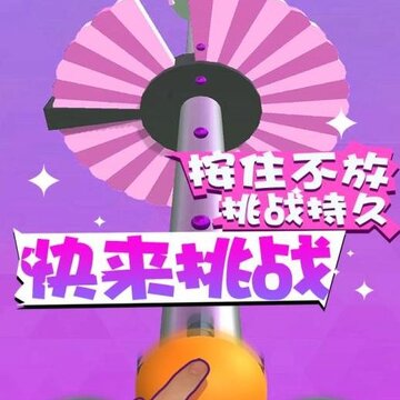 暴走的球球内购版 暴走的球球内购版