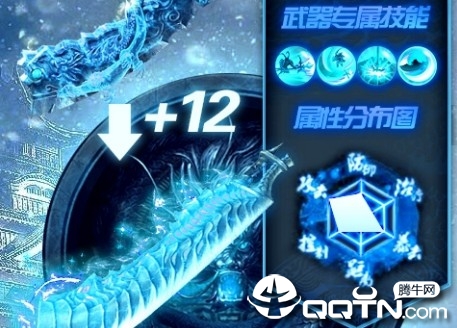 冰雪公益版 冰雪公益版