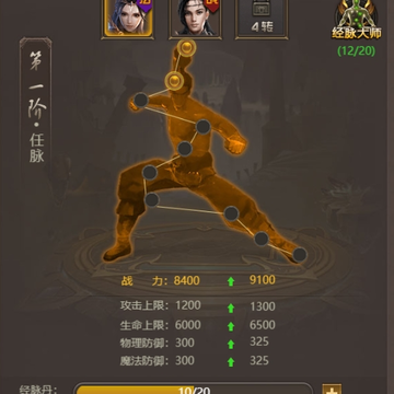 战魂风云BT版 战魂风云BT版