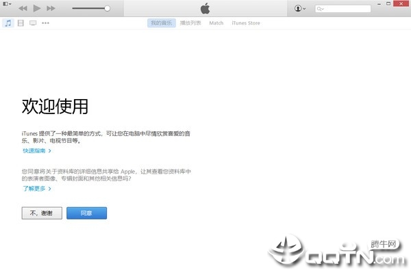 itunes xp��32λ����