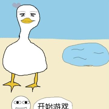 �����ҵ�Ѽ�ڹ���