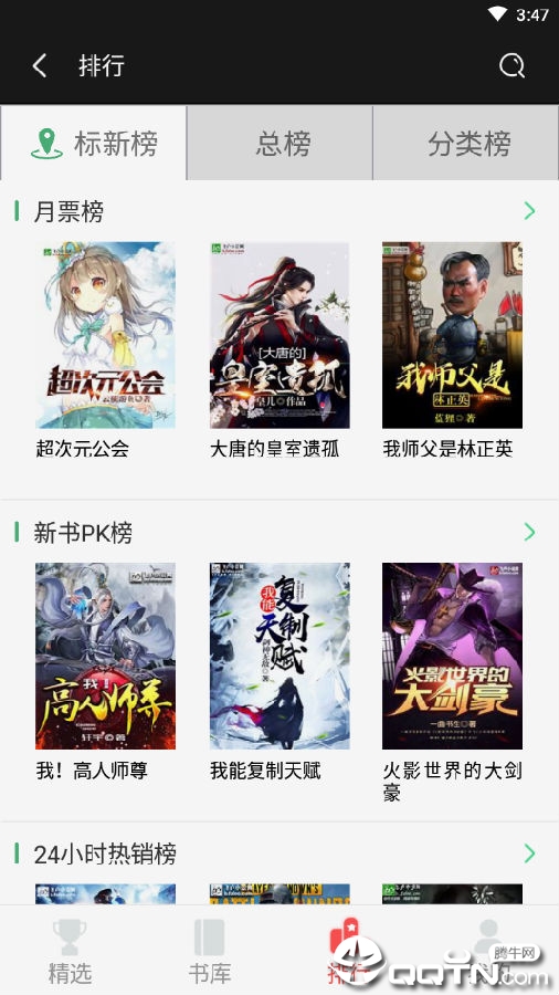 �Ŀ�С˵ios��