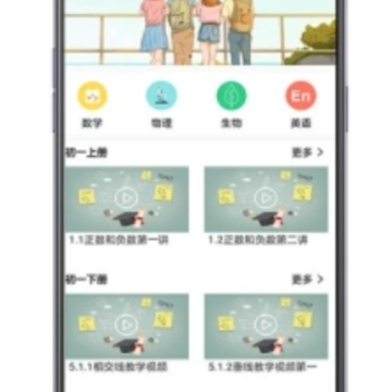 ������ѧ�̳�app