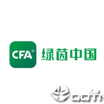 绿茵中国app 绿茵中国app
