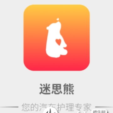 ��˼������app