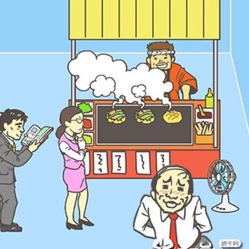 我要翘班内购版 我要翘班内购版