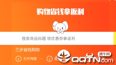С��ʡǮapp