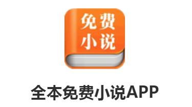 ȫ�����С˵app