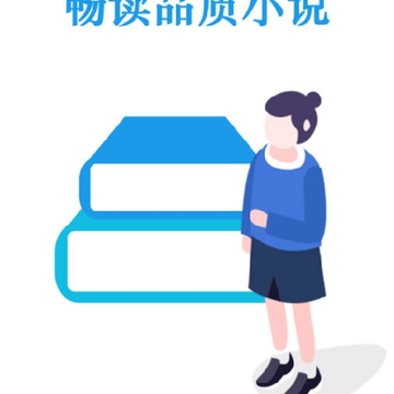 30小说 30小说