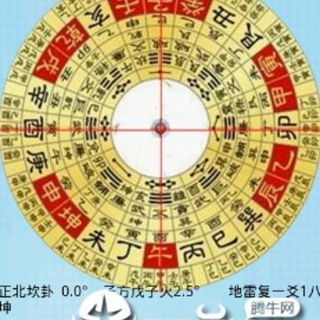 专业风水罗盘app 专业风水罗盘app