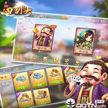 同城游平阳四副头 同城游平阳四副头