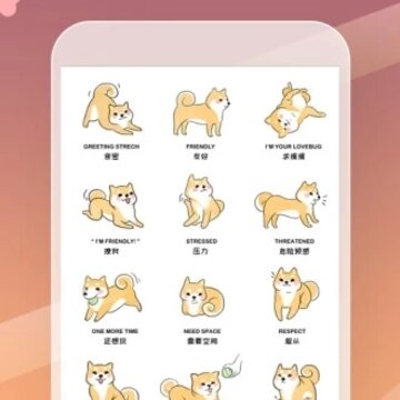 人狗交流器-狗语翻译器ios版 人狗交流器-狗语翻译器ios版