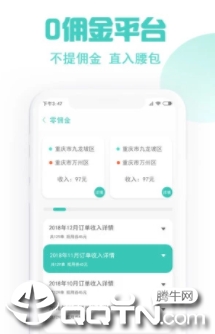 ����Լ��˾����app