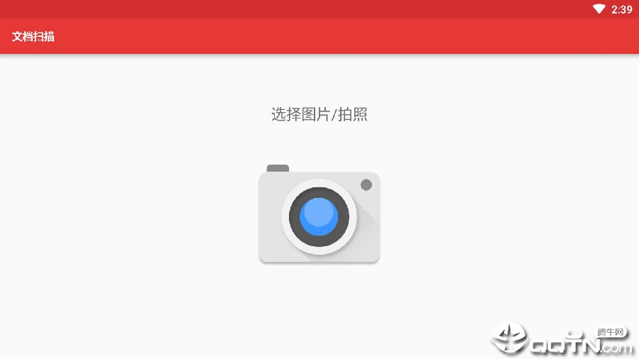 �����ĵ�ɨ��