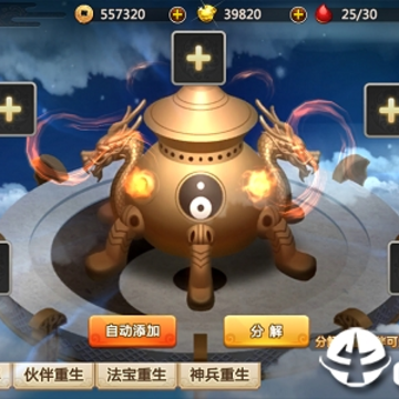 ��ӡ֮ս���ΰ�