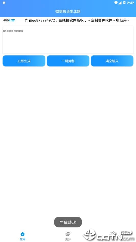 ΢�Ű���������