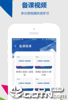 ����ʦapp