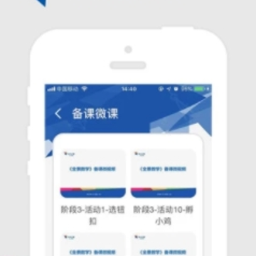 ����ʦapp