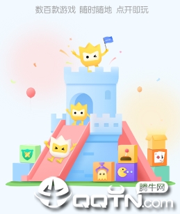 С��Ϸ����app