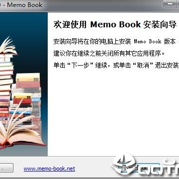 Memo Book