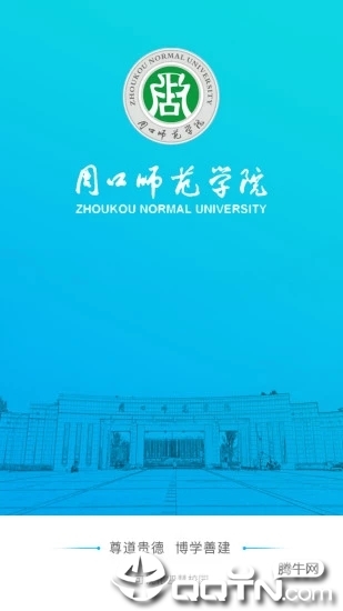 i周师官方ios版 i周师官方ios版