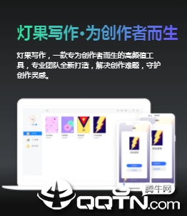 �ƹ�д��app