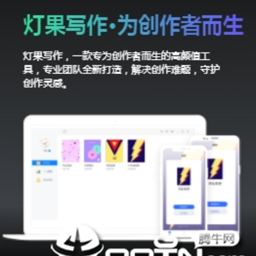 �ƹ�д��app