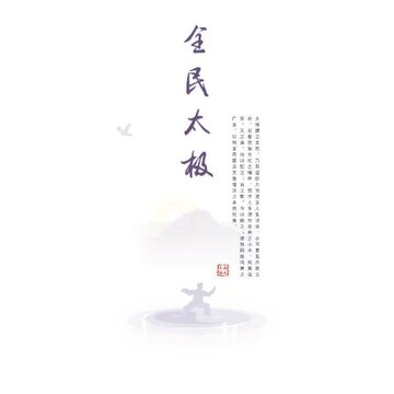ȫ��̫��app