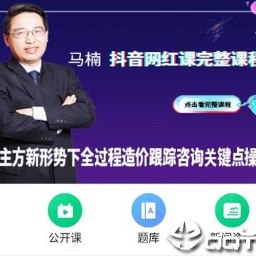 ������ѧԺapp