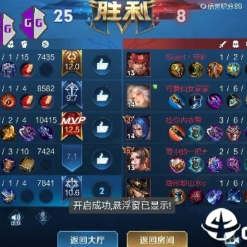 王者荣耀稳定hosts拦截防封分享 王者荣耀稳定hosts拦截防封分享