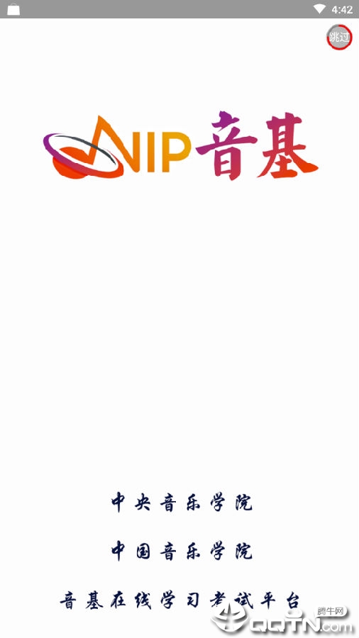 VIP������׿��