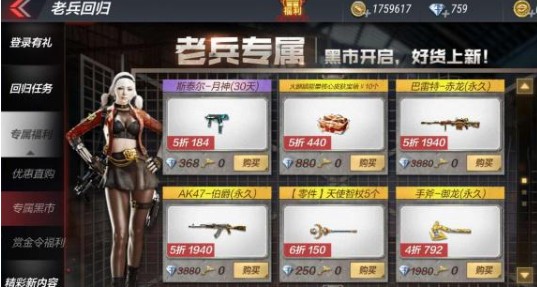 cf�����ϱ��ع������� �ϱ��ع�ר�����г������
