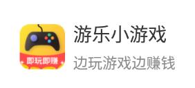 游乐游戏盒子 游乐游戏盒子