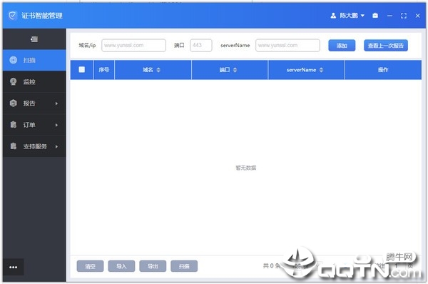 CIM֤�����ܹ���ϵͳ