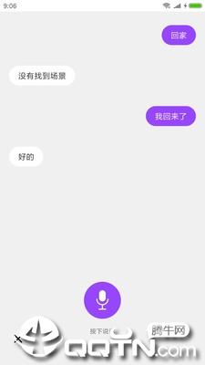 智家生活 智家生活