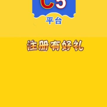 C5ƽ̨