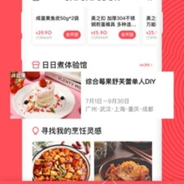 ������app