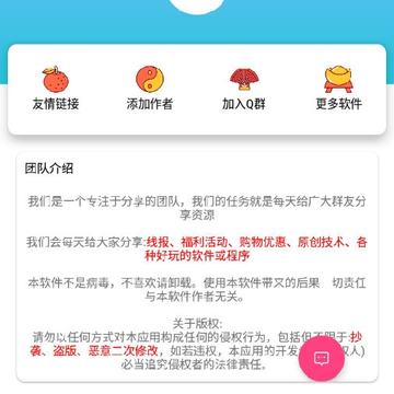 qq͸��ͷ������