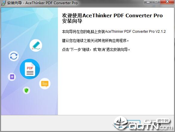 AceThinker PDF Converter