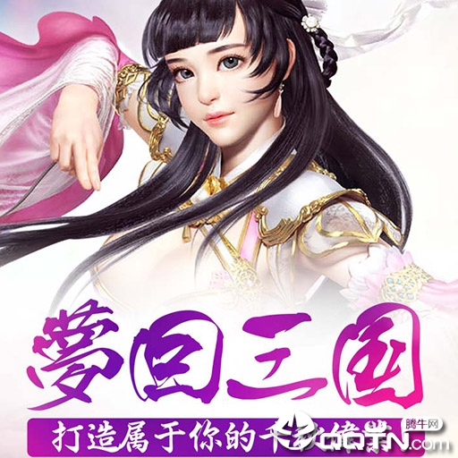 关公腾讯版 关公腾讯版