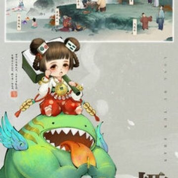 轩辕剑龙舞云山体验版 轩辕剑龙舞云山体验版